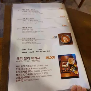 CURRY KINGDOM 리뷰 사진