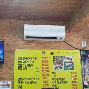 북청전통아바이순대 리뷰 사진