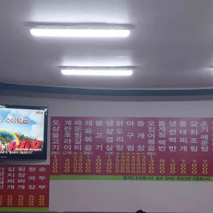 양님이네 리뷰 사진
