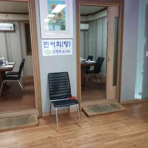 목포뻘낙지 우리옥 리뷰 사진