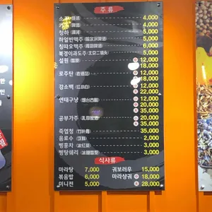 편백장수 리뷰 사진