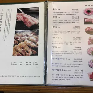 교대이층집 리뷰 사진