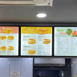 이삭토스트 리뷰 사진