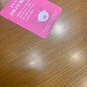 베스킨라빈스 사진