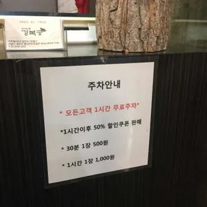 경복궁 리뷰 사진