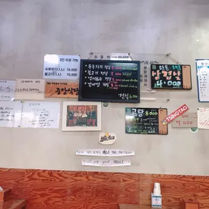 중앙식당 리뷰 사진