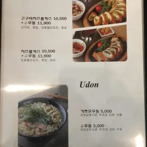 쉐프돈까스 리뷰 사진