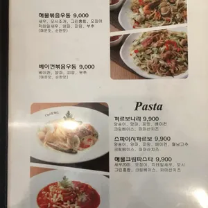 쉐프돈까스 리뷰 사진