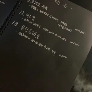 비스트로 이쩜이오 리뷰 사진