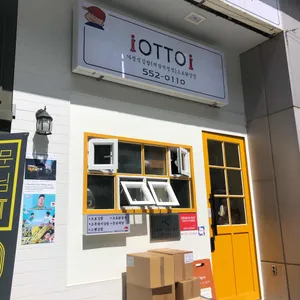 오토김밥 리뷰 사진