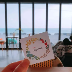 그리울땐제주 리뷰 사진