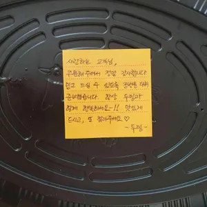 두찜 리뷰 사진