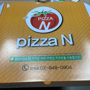 피자엔 사진 2