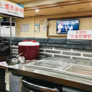 합천일류돼지국밥 리뷰 사진