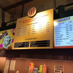 베스킨라빈스 리뷰 사진