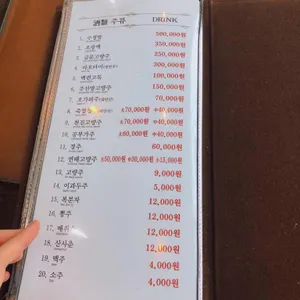 북경루 리뷰 사진
