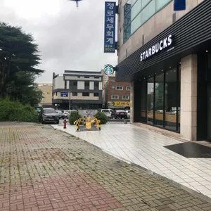 스타벅스 리뷰 사진