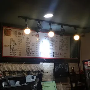 열화초불닭 리뷰 사진