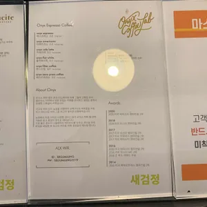 새검정 리뷰 사진