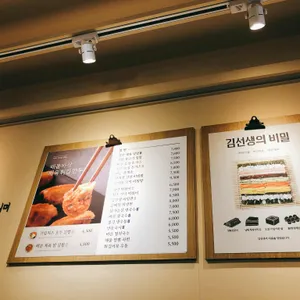 바르다김선생 리뷰 사진