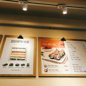 바르다김선생 리뷰 사진