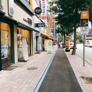 바르다김선생 리뷰 사진