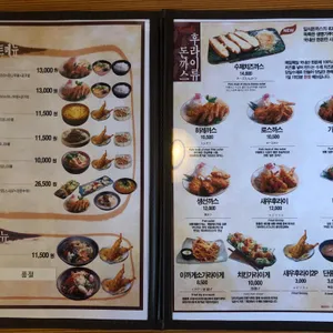 가츠라 리뷰 사진