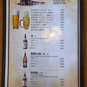 가츠라 리뷰 사진