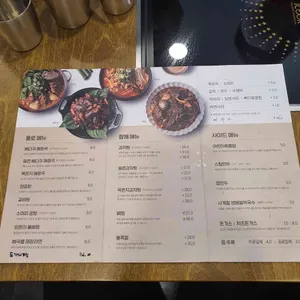 이을감자탕 리뷰 사진