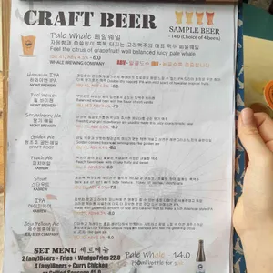 웨일펍 수제맥주 리뷰 사진