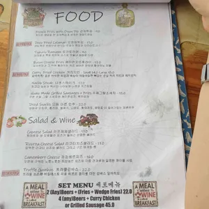 웨일펍 수제맥주 리뷰 사진