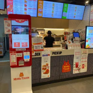 맘스터치  리뷰 사진