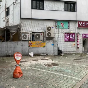 맘스터치  리뷰 사진
