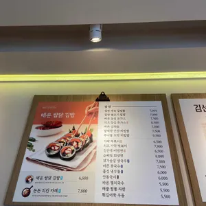 바르다김선생 리뷰 사진