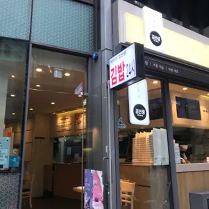 바르다김선생 리뷰 사진