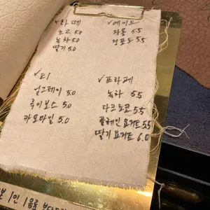 꼬르소산도 리뷰 사진