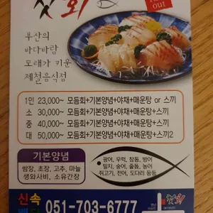 첫회 리뷰 사진