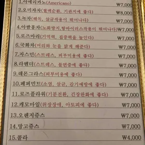 까브 리뷰 사진