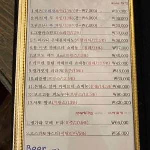 까브 리뷰 사진