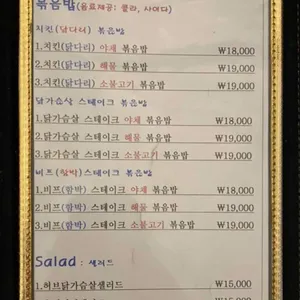 까브 리뷰 사진