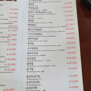 취팔선  리뷰 사진