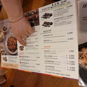 순남시래기 리뷰 사진