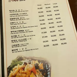 슈엔챠이 리뷰 사진