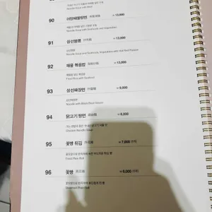 어양 리뷰 사진