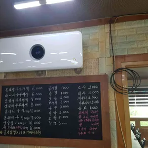 두루찌개 심가네 리뷰 사진