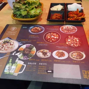 마왕족발 리뷰 사진