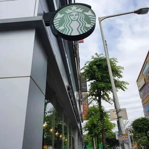 스타벅스 리뷰 사진