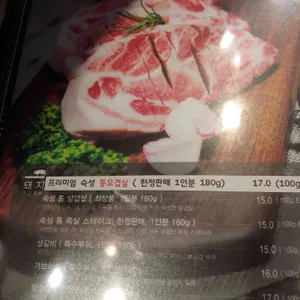 화포식당 리뷰 사진