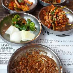 향촌흑염소가든 리뷰 사진