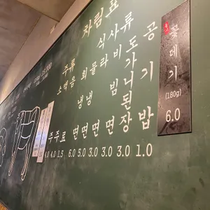 목구멍 리뷰 사진